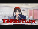 【実況】シャニマスを知らない友人にプレイさせてみた 【part3】