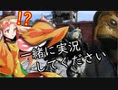 【ゆっくり+肉声実況】隠岐奈様と遊ぶMW【CoD:MW】
