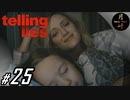 #025【ADV】月峰隆一のTelling Lies