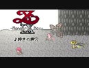 【耳コピ】THE CAVE OF GROAN FC風【イースIX-Monstrum NOX-】