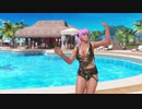 【DOAX3fortune】着替え成功 あやね