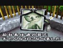 ♪はじめてのチュウリップ　実況　その14