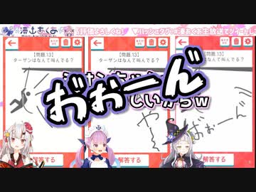 【心理テスト】○○する時の声が力強い紫咲シオン【卍組】