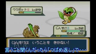 マイリスト 躁鬱病の初代ポケモンリメイク実況 ニコニコ動画r18スマホ検索