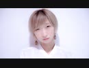 【飲むヨーグルト】B.B.F【踊ってみた】