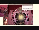 【重力に抗え】GRAVITY DAZE #6