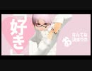 【第五人格MMD】LUVORATORRRRRY!【私服納棺師】