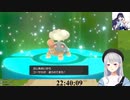 樋口楓と葵ことね美兎の突発ポケモン交換「コーサカwwwいらねぇw！」