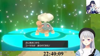 樋口楓と葵ことね美兎の突発ポケモン交換「コーサカwwwいらねぇw！」