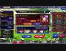 【ヴァルキリーアナトミア】アップデート後の庭