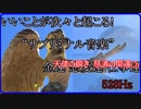 聴き流すだけでいいことが次々と起こる! “サブリミナル効果”金運 恋愛運 幸運 願望実現Music！