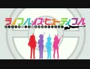 マージャン・イズ・ビューティフル