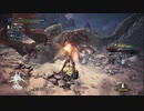 [MHWI＃2]狩猟初心者の二人がモンスターハンターワールドアイスボーンで狩猟生活！