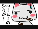 [トロと流れ星]人生ハードモードだからトロと星に願ってみた 第5話 1/4