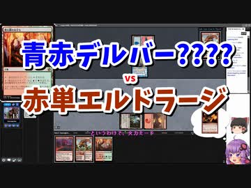 【MTG】ゆかり：ザ・ギャザリングR #01 Hybrid Deck【レガシー】