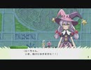 やるよ！ルンファクトリー４スペシャル Part21