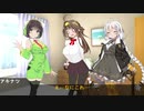 京町セイカと電車でGO!　パートEXTRA　～重大発表～