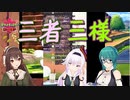 ポケモン剣盾の御三家の選択をするアイドル部