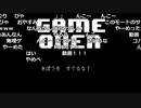 【OPR】布団ちゃんのアンダーテール part60【2017/10/19】