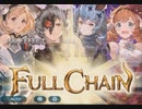 【グラブル】VSアドラメレク【HELL100】