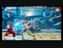 【OPR】布団ちゃんのストリートファイターⅤ 1/4【2017/05/22】