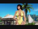 【DOAX3fortune】着替え成功+失敗 紅葉