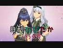 日刊ひびたか第1854号 「Brand New Day!」