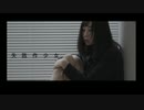 【七星茉莉】失敗作少女 踊ってみた【本当に失敗作】