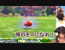 ポケモン世界にまでFOXDIEをもたらすも執念でクスネをゲットし旧友の名前を付けるソリッド・スネークじゃないベルモンド・バンデラス