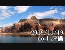 ショートサーキット出張版読み上げ動画5143