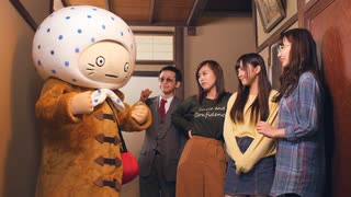 ぬーさん Fushigi.5「ホントに不思議な穴」