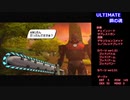 【GC版】PSO実況プレイ-part119