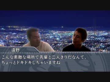 野獣先輩の恋愛相談