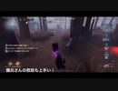 バーメイドの練習 identityⅤ 第五人格