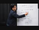 解説部屋#06 2/3【ロボットから人間に戻った結果…！？】season5 #9