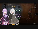 【Dead By Daylight #34】パワー気質な結月ゆかり＆紲星あかりのゲームプレイ実況・解説・雑談【VOICEROID実況】