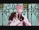 【MMD刀剣乱舞】bin