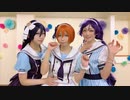 【ラブライブ！】春情ロマンティック　踊ってみた【Chouchou】