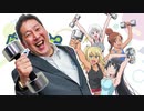 【ダンベル何キロ持てる？】立花先生「NHK何かい壊せる？」