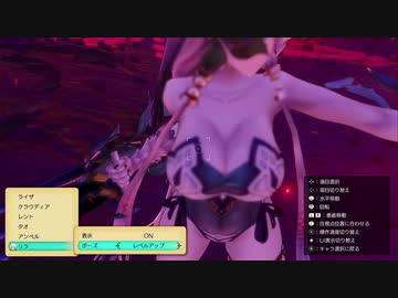 【悲報】ライザのアトリエ、えちえちなDLC衣装が配信されたのに話題にならない