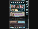 2019年11月闇古戦場　150HELL　フルオート