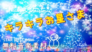 【BGM】心が落ち着くオルゴール｜癒し系音楽素材
