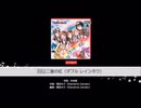 ✩.*˚ダブルレインボゥ （2回目）( *¯ ꒳¯*)