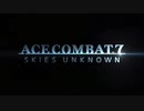 エースコンバット7　BGM＋セリフ集（a版）