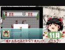【音ゲーRPG】吾輩は兎である を遊んでみる。その4【ゆっくり実況】