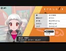 私、かわいい！！【ポケモンソード】＃7