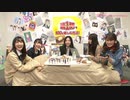 『第1話』を100倍楽しむ方法！