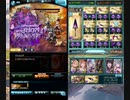 【グラブル】闇古戦場 HELL150 フルオート8分8秒