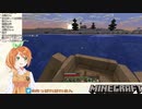 【マインクラフト】 雪原（あとシロクマ）を見つけた時の犬系女子の反応