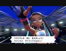 【ポケットモンスターソード 剣盾】ツッこまずにはいられない実況 part7【高画質】